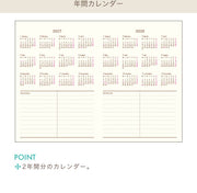 2027 Monthly Diary B6 Puchi Fruits Pink