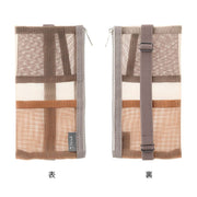 Midori Brown Mesh Book Band Pen Case: B6 - A5